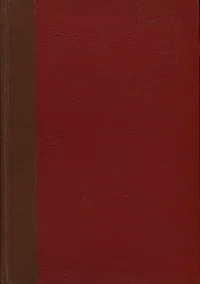 Inglise-eesti sõnaraamat. An english-estonian dictionary