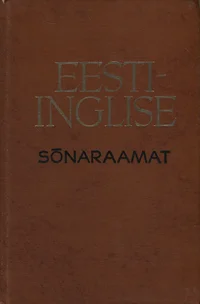 Eesti-inglise sõnaraamat. Estonian-English Dictionary