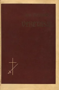 Veretasu