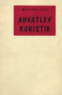 Ahvatlev kuristik