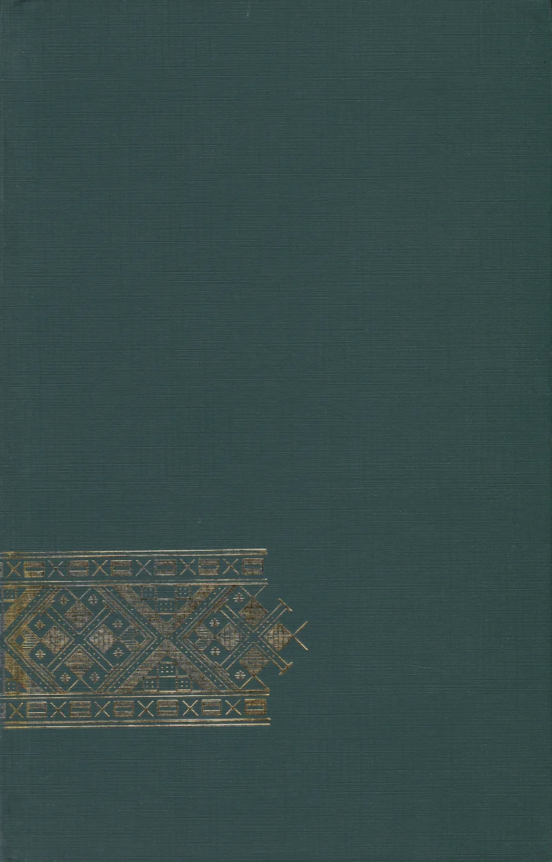 Tõus ja mõõn - Elmar Tambek (Orto, 1964). Tumeroheline minimalistlik kaas kuldse ja pruuni ornamentaalse mustribordüüriga allosas. Geomeetriline dekoratiivne riba meenutab rahvuslikku või orientaalset mustrit.