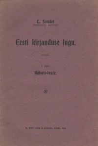 Eesti kirjanduse lugu