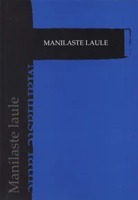 Manilaste laule