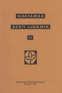 Eesti lugemik