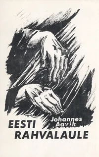 Eesti rahvalaule