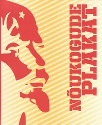 Nõukogude plakat
