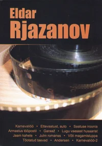 Eldar Rjazanov