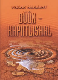 Düün – kapiitlisaal