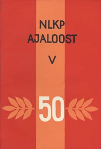 Töid NLKP ajaloo alalt
