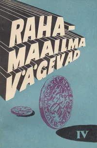 Rahamaailma vägevad