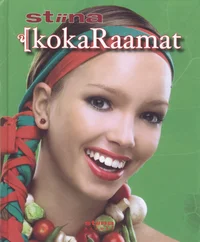 Stiina kokaraamat