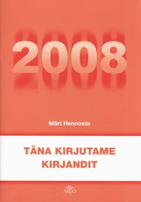 Täna kirjutame kirjandit 2008