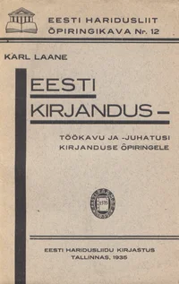 Eesti kirjandus