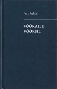 Võõraile võõrsil