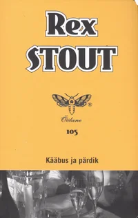 Kääbus ja pärdik