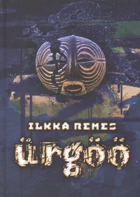 Ürgöö