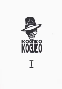 Kognito