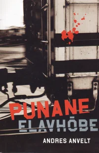 Punane elavhõbe