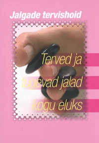 Jalgade tervishoid