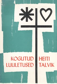 Kogutud luuletused