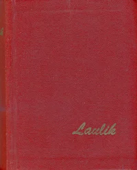 Laulik