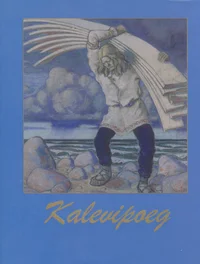 Kalevipoeg