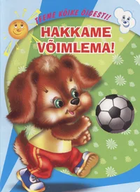 Hakkame võimlema