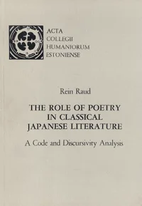 The role of poetry in classical Japanese literature