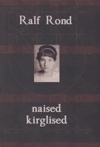 Naised kirglised