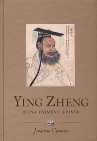 Ying Zheng