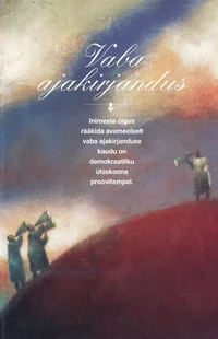 Vaba ajakirjandus