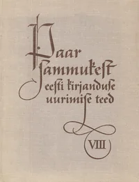 Paar sammukest eesti kirjanduse uurimise teed
