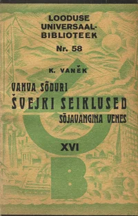 Vahva sõduri Švejki seiklused sõjavangina Venes