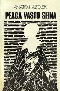 Peaga vastu seina