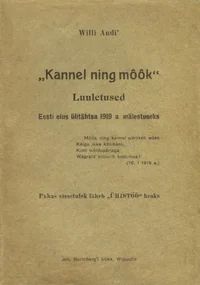 «Kannel ning mõõk»