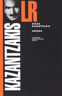 Askees