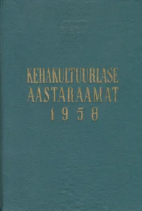 Kehakultuurlase aastaraamat 1958