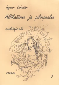 Allikaäärne ja pilvepealne