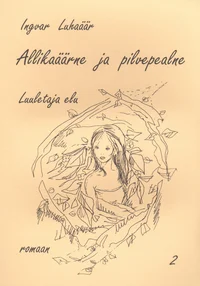 Allikaäärne ja pilvepealne