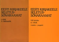 Eesti kirjakeele seletussõnaraamat