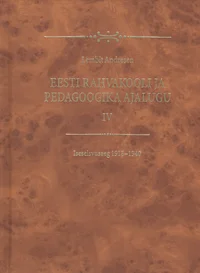 Eesti rahvakooli ja pedagoogika ajalugu IV