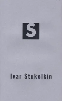 Ivar Stukolkin