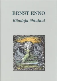 Rändaja õhtulaul