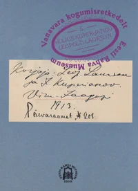 Julius Kuperjanov. Leopold Laurson