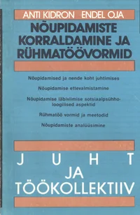 Nõupidamiste korraldamine ja rühmatöövormid
