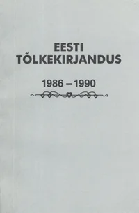 Eesti tõlkekirjandus 1986-1990