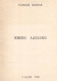 Kiriku ajalugu