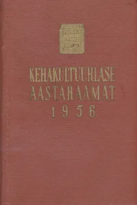 Kehakultuurlase aastaraamat 1956
