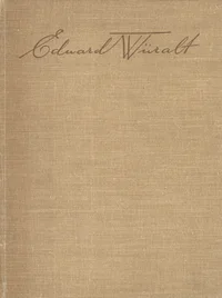 Эдуард Вийральт. Eduard Viiralt. 1898-1954