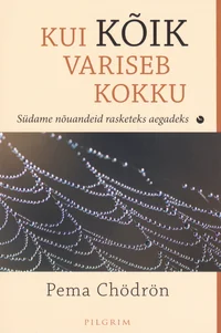 Kui kõik variseb kokku